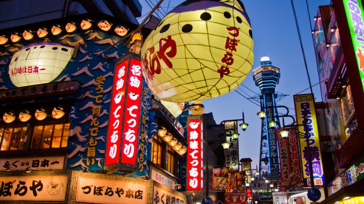 L Japan o como ser lesbiana en Japón